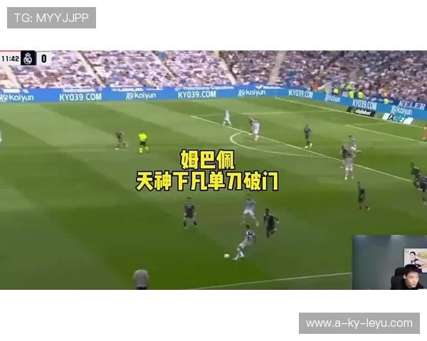 姆巴佩反击中形成单刀